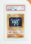 Machamp