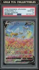 Beedrill V