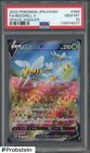 Beedrill V