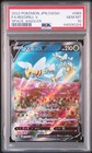 Beedrill V
