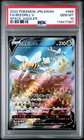 Beedrill V