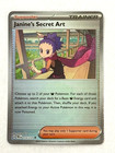 Janine's Secret Art