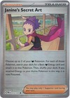 Janine's Secret Art