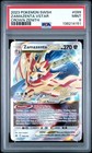 Zamazenta VSTAR