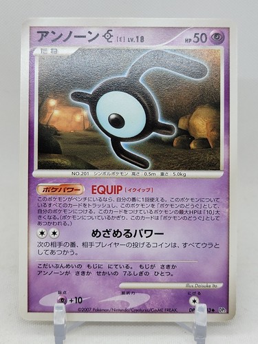 Unown E