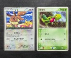 Treecko