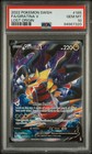 Giratina V