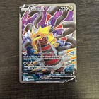 Giratina V