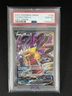 Giratina V