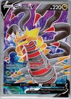 Giratina V