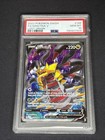 Giratina V