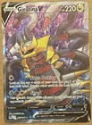Giratina V