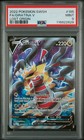 Giratina V
