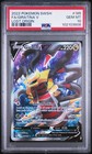 Giratina V