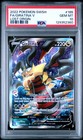 Giratina V