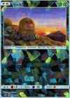 Alolan Diglett