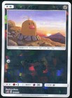 Alolan Diglett
