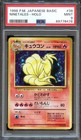 Ninetales