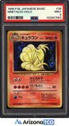 Ninetales