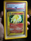 Ninetales
