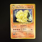 Ninetales
