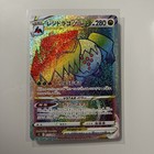 Regidrago VSTAR