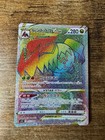 Regidrago VSTAR