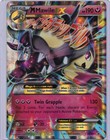 Mawile