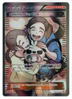 Pokemon Fan Club