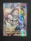 Pokemon Fan Club