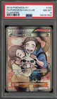Pokemon Fan Club