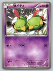 Natu