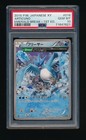 Articuno