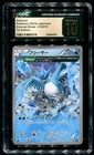Articuno