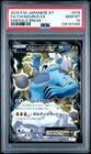 Articuno