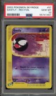 Gastly
