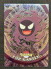 Gastly