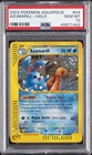 Azumarill