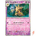 Kadabra