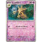 Kadabra