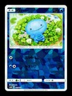 Wooper