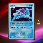 Suicune