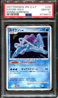 Suicune