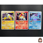 Suicune