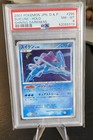 Suicune
