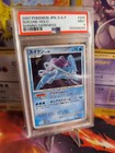 Suicune