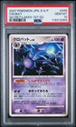 Crobat