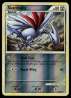 Skarmory