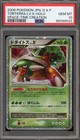 Torterra LV.X
