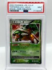 Torterra LV.X